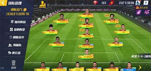 最佳11人OPPO服游戏攻略