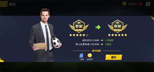 最佳11人OPPO服游戏攻略4