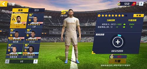 最佳11人OPPO服游戏攻略7