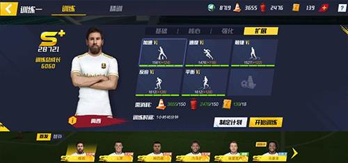 最佳11人OPPO服游戏攻略8