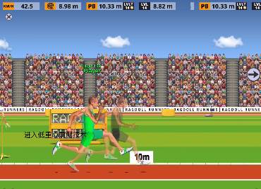 Ragdoll Runners手机版10