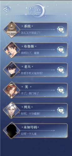 月影别墅中文版图片10