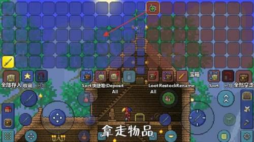 泰拉瑞亚刷物品方法5