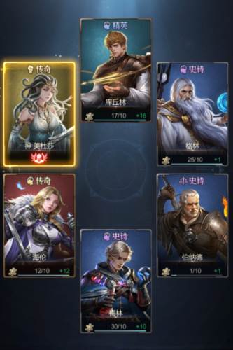 帝国雄师游戏图片7