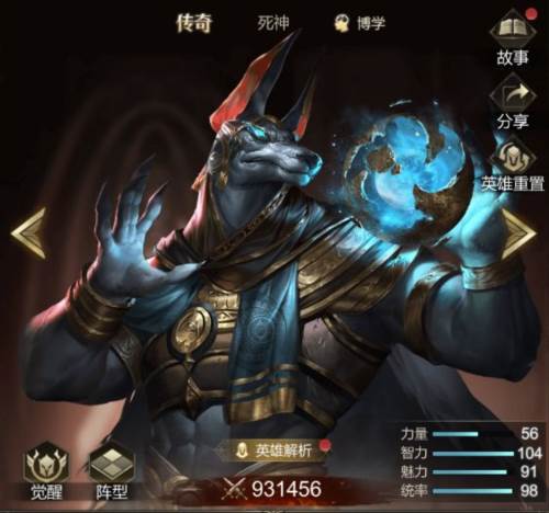 帝国雄师九游渠道服角色介绍1