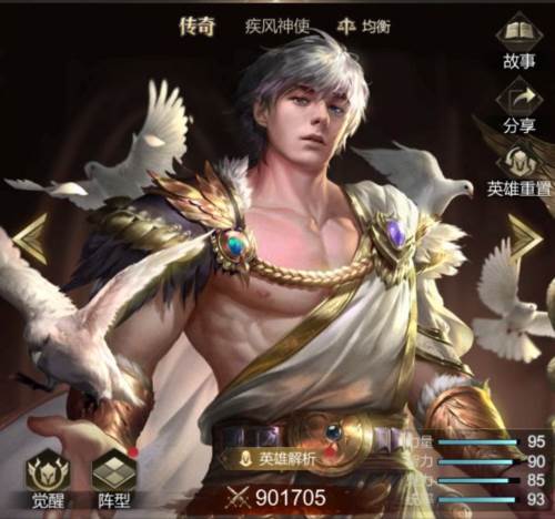 帝国雄师九游渠道服角色介绍2