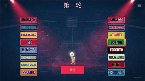 nba模拟器2图片3