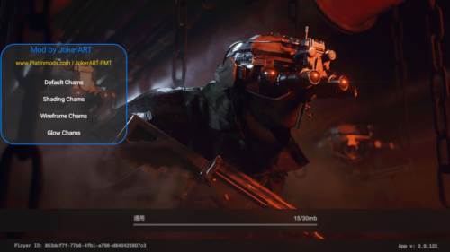 战争之后内置菜单中文版图片1