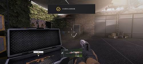 战争之后内置菜单中文版图片9