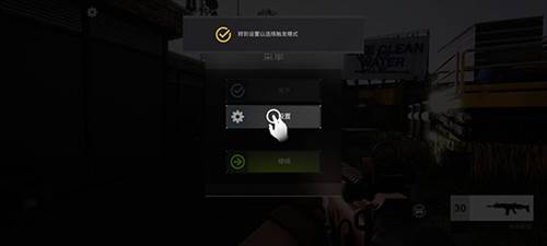 战争之后内置菜单中文版图片14