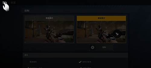 战争之后内置菜单中文版图片16