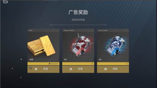 战争之后内置菜单中文版图片28