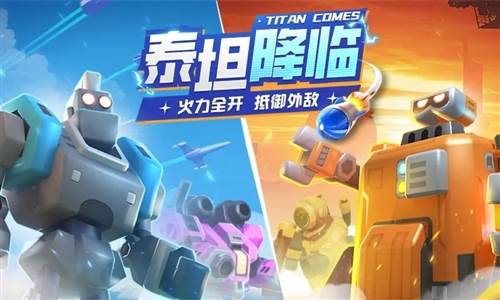 走开外星人小米版游戏玩法