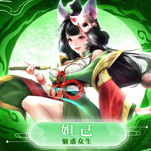 巨龙猎手九游版宣传图