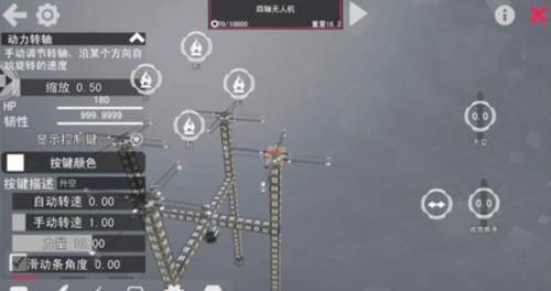 我的战舰机械世纪游戏图片8