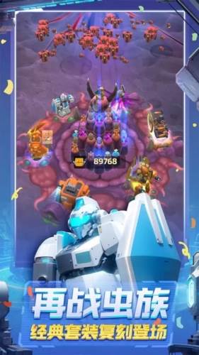 走开外星人魅族版3