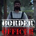 borderofficer安卓版