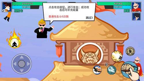 一波超人国际版游戏玩法