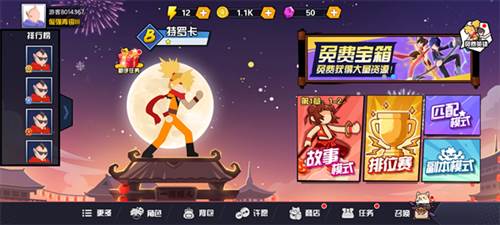 一波超人国际服2023最新版新手教程