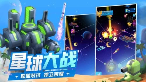 走开外星人汉化版2