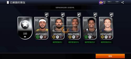 nbalive国际服游戏评测