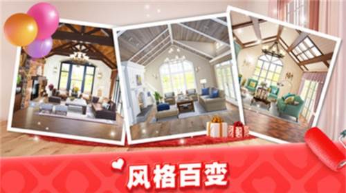 我的小家2023手机版游戏优势