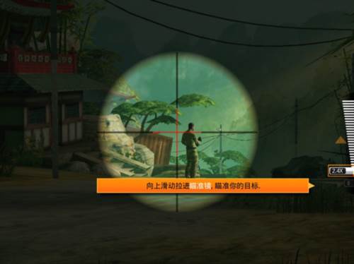 狙神荣耀2023年已更新版本新手攻略1