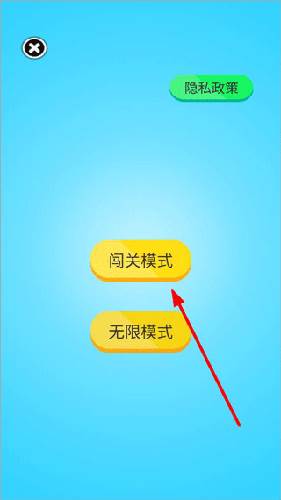 迷你足球世界2023最新版新手攻略2