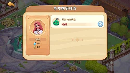 梦幻魔法屋九游版新手攻略