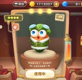 飞行员技能解析配图1