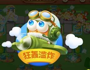 飞行员技能解析配图4