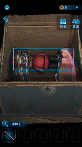 纸嫁衣5官方正版游戏攻略15