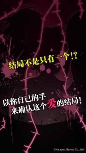 丧尸女友游戏截图1