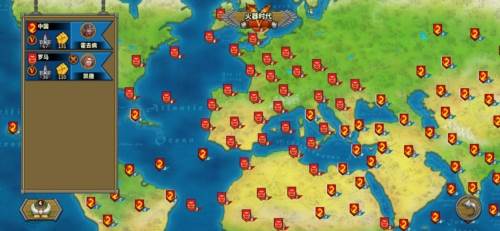 欧陆战争5帝国游戏截图1