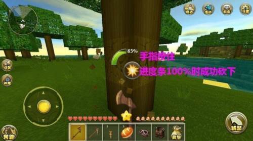 迷你世界新玩家玩法1