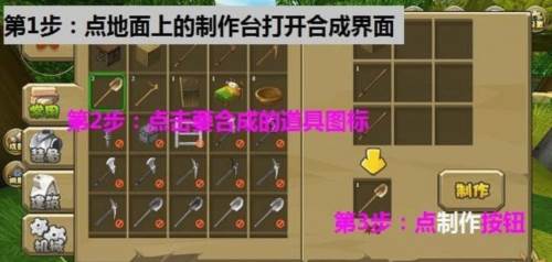 迷你世界新玩家玩法2