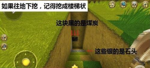 迷你世界新玩家玩法5