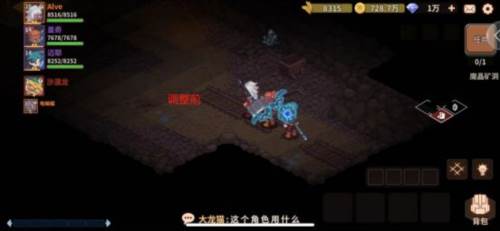 主界面介绍配图3