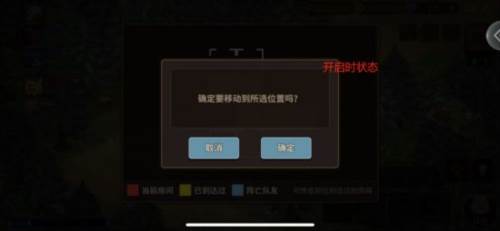 主界面介绍配图11