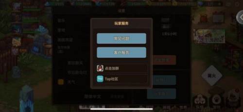 主界面介绍配图12