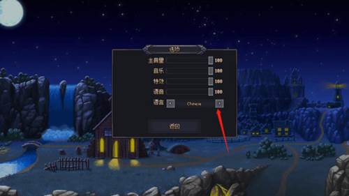 守墓人游戏图片5