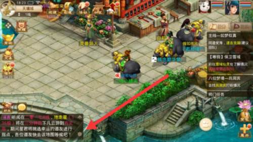 新手功能设置技巧配图4