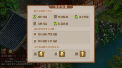 新手功能设置技巧配图5