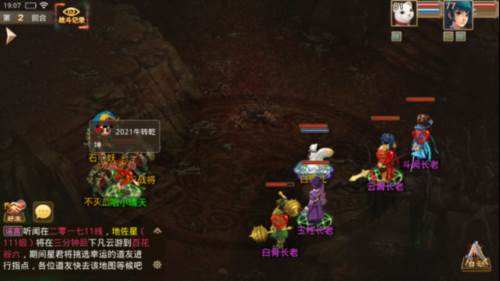 新手功能设置技巧配图7