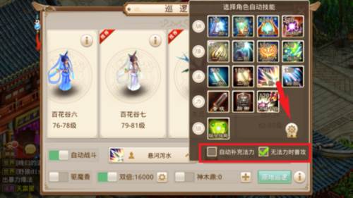 新手功能设置技巧配图10