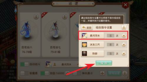 新手功能设置技巧配图11