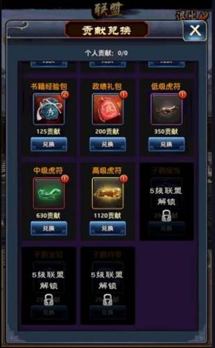 极品芝麻官九游版10