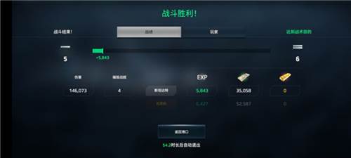 现代战舰国际版最新版11