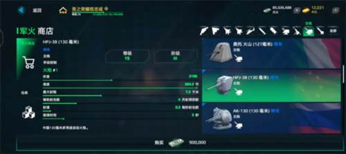 现代战舰国际版最新版18