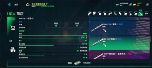 现代战舰：在线海战6